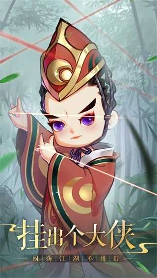 全民武馆游戏图4