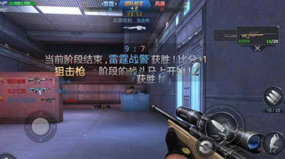 生死狙击国际服汉化版3