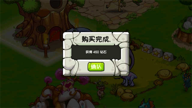 恐龙神奇宝贝手机版