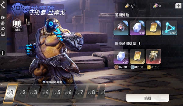 王牌竞速国际服汉化版