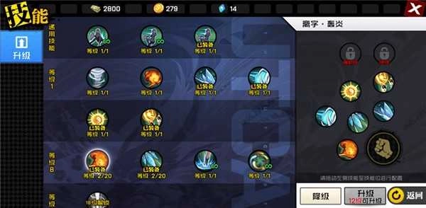 一人之下最新版图1