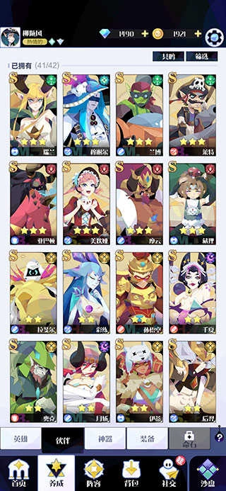 召唤与合成2国际服中文版