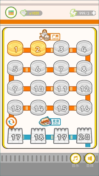 超级达人手机版游戏下载