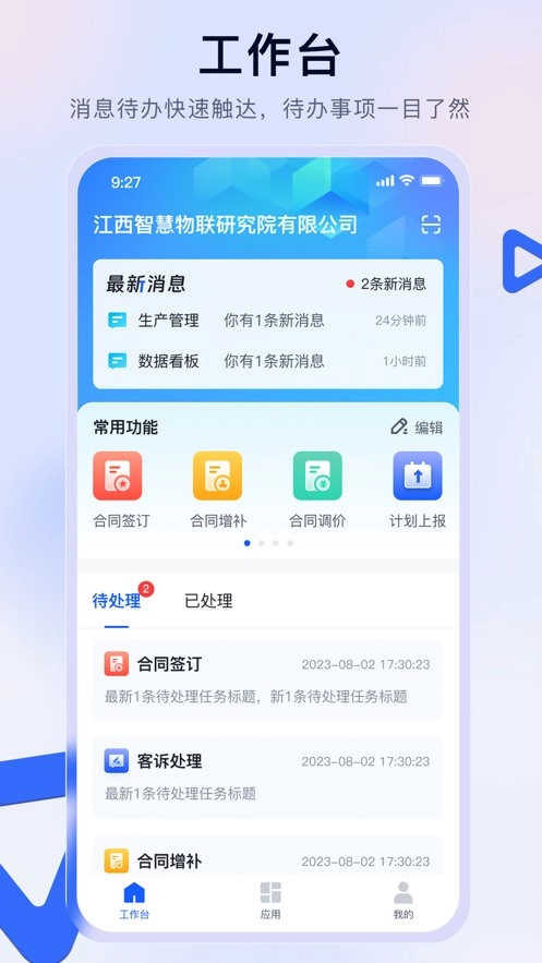 赣数通原版图2