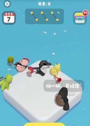 蒜鸟都不容易(3)