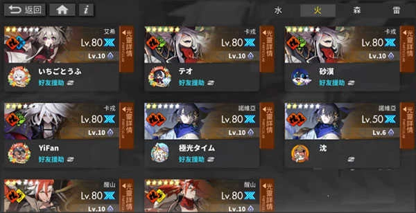 白夜极光国际服正版-图2