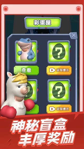 炮弹兵冲冲冲(5)