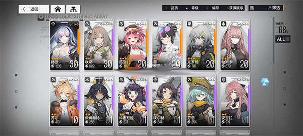 少女前线云图计划手机版图2