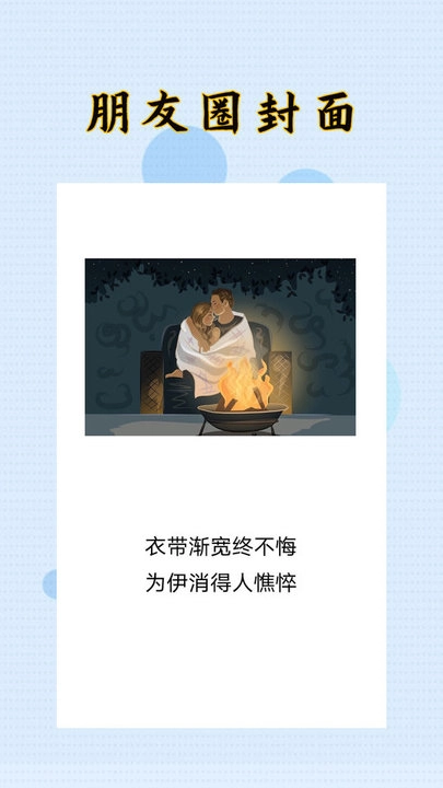 封面制作大师最新版图3