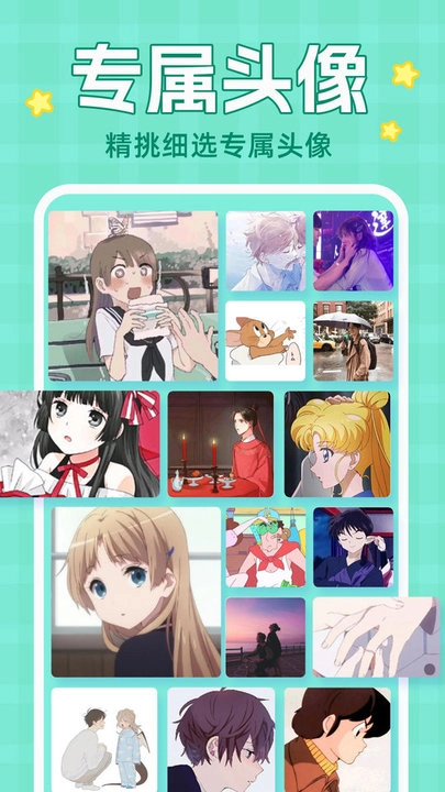 主题动态壁纸无广告版图2