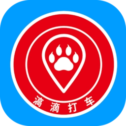 滈滴宠行手机版