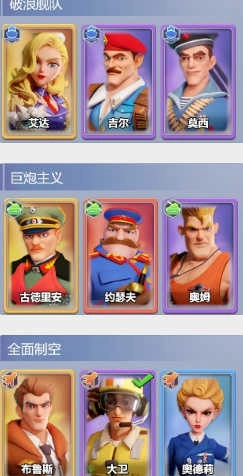 出击英雄岛手机版(3)