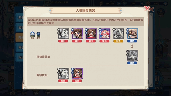 奇缘之旅2026-图1