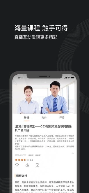 萤石派最新版图2