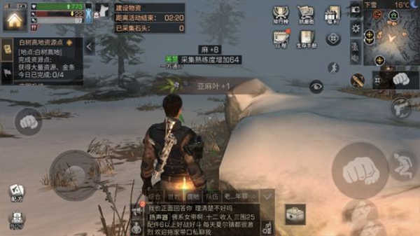 明日之后游戏无广告版图3