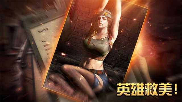 胜利之吻最新版