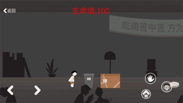 逃出办公室安装下载