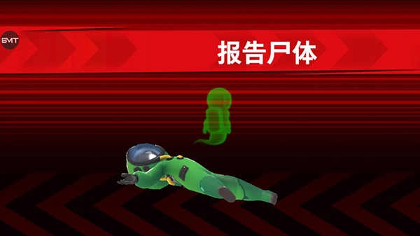 太空行动最新版图3