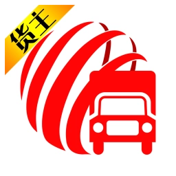 货满车货主手机版