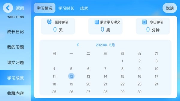 吾微爱赋能原版图1