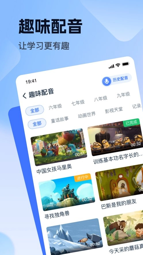易辅来免费版图3