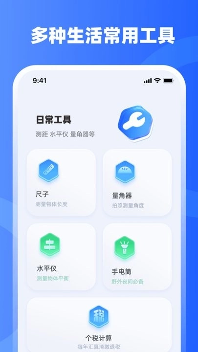 水印iMark软件图2
