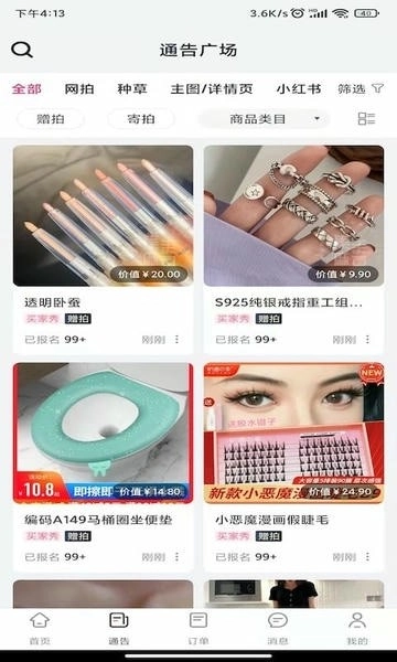 集美麻豆软件图1