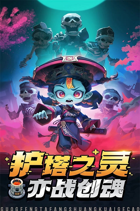 黎明救援(2)
