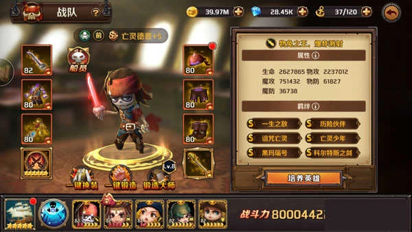 加勒比海盗启航2026游戏正版图2