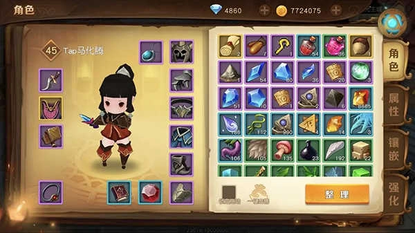 勇士与家园官方最新版-图2