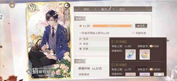 时空中的绘旅人国际服2026图3