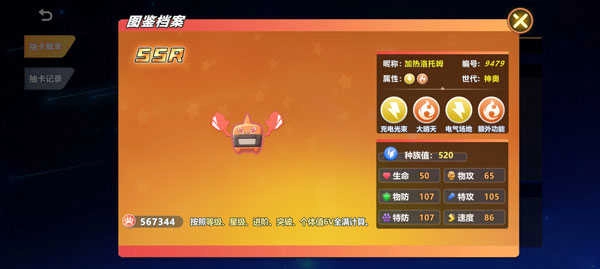 喵喵爱冒险最新版游戏下载