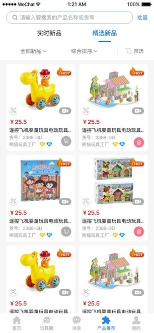 霄鸟云手机版(2)