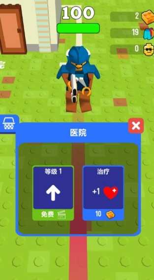 最强达人游戏绿色版图1