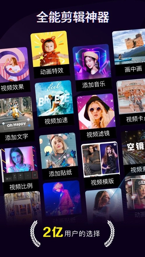快剪辑(3)