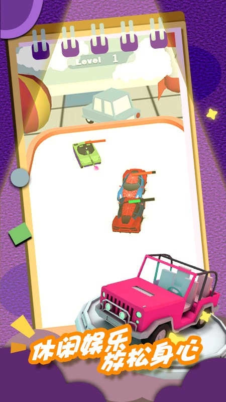 星际宇宙角斗场游戏