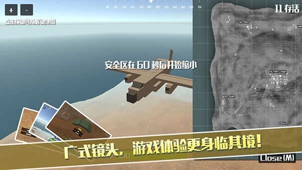 像素荒野大逃杀老版