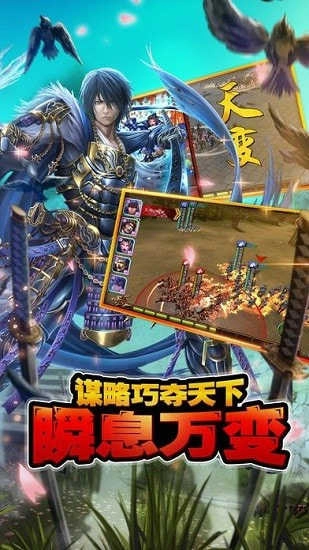 太阁立志传5重制版图2