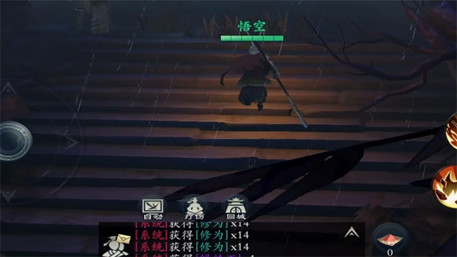 问山海安卓版(1)