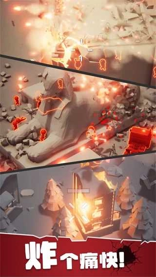 战斗直升机模拟器安卓版图2