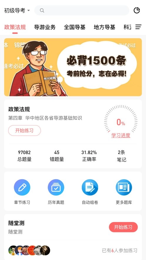 中远博途免费版图2