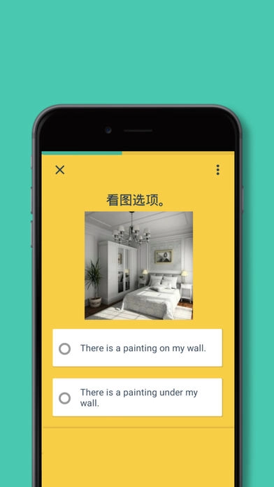 hello english 最新版图2