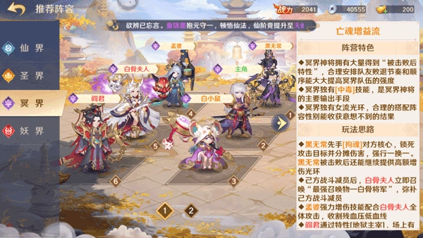 自在西游最新版