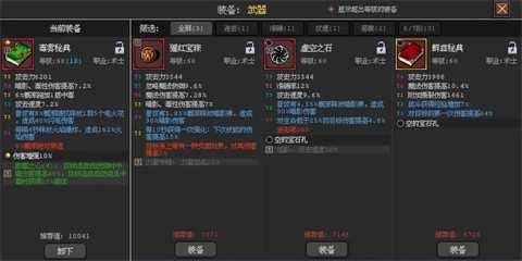 英雄守卫者正版