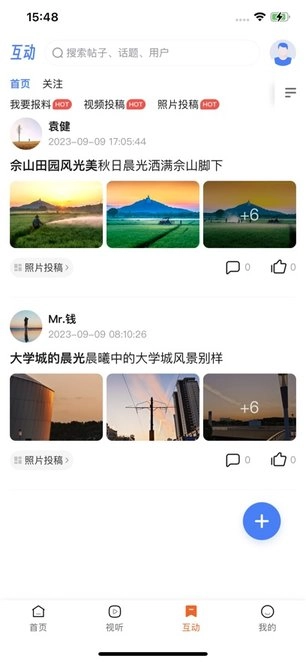 上海松江通用版图2