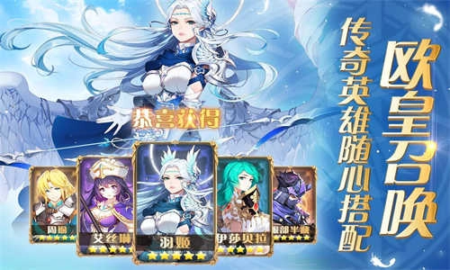圣剑联盟手机版(3)
