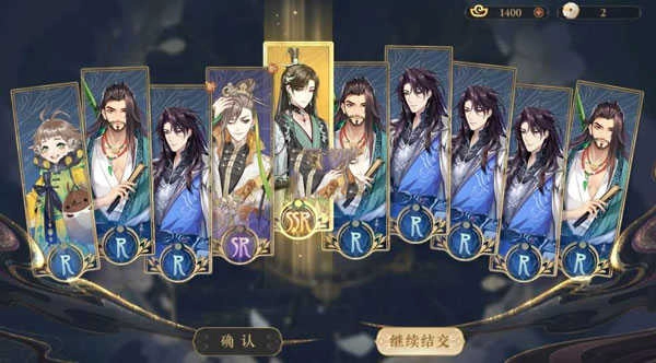 花亦山心之月手机版