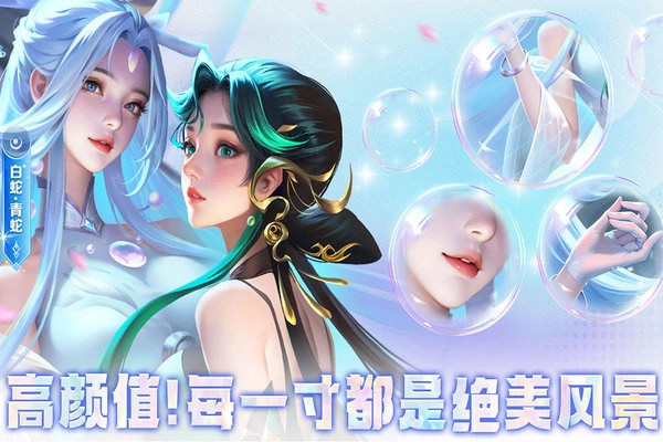 小小仙王小米版(1)