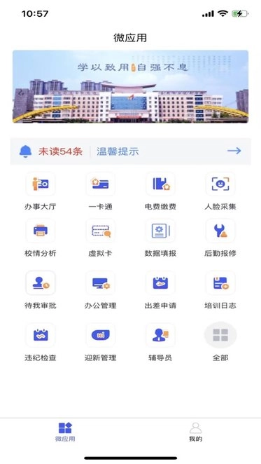 掌上娄职图1