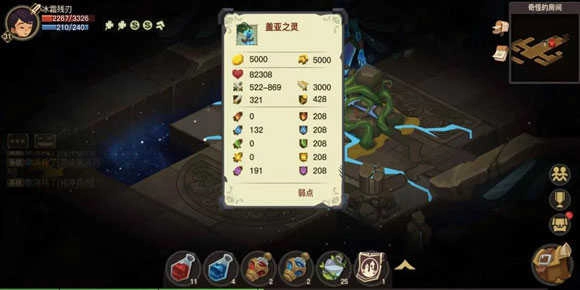 贪婪洞窟最新版-图1